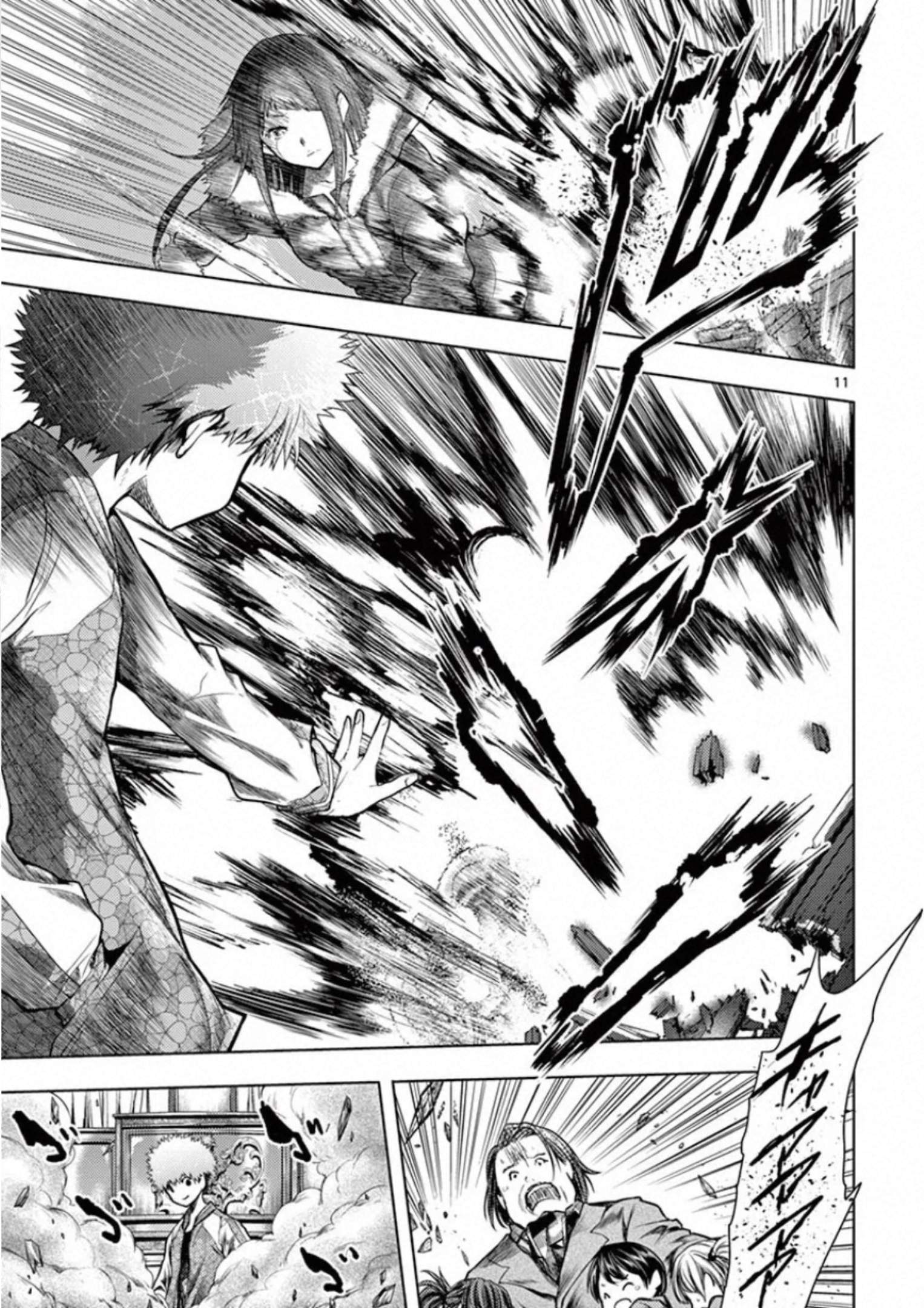 11