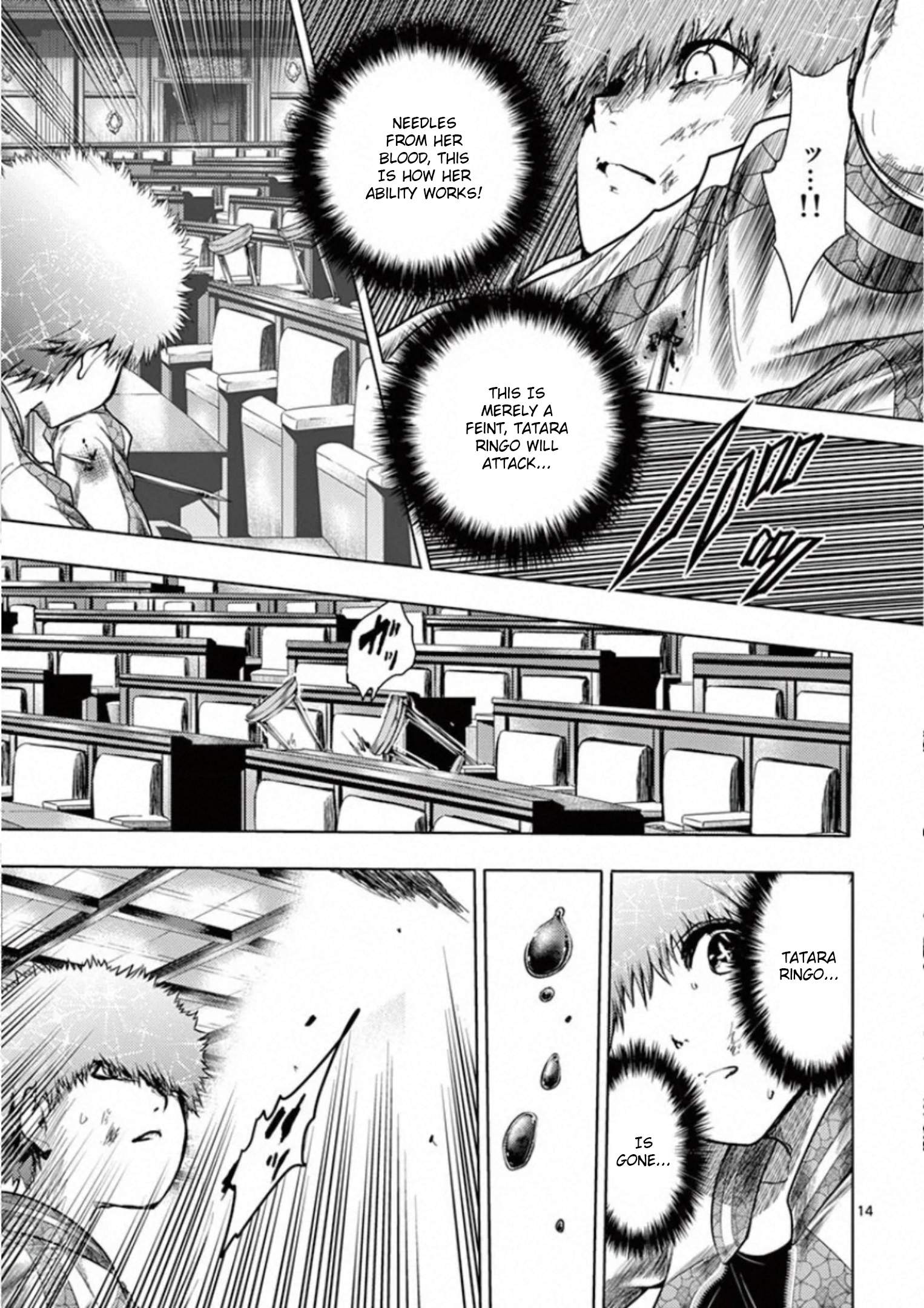 14