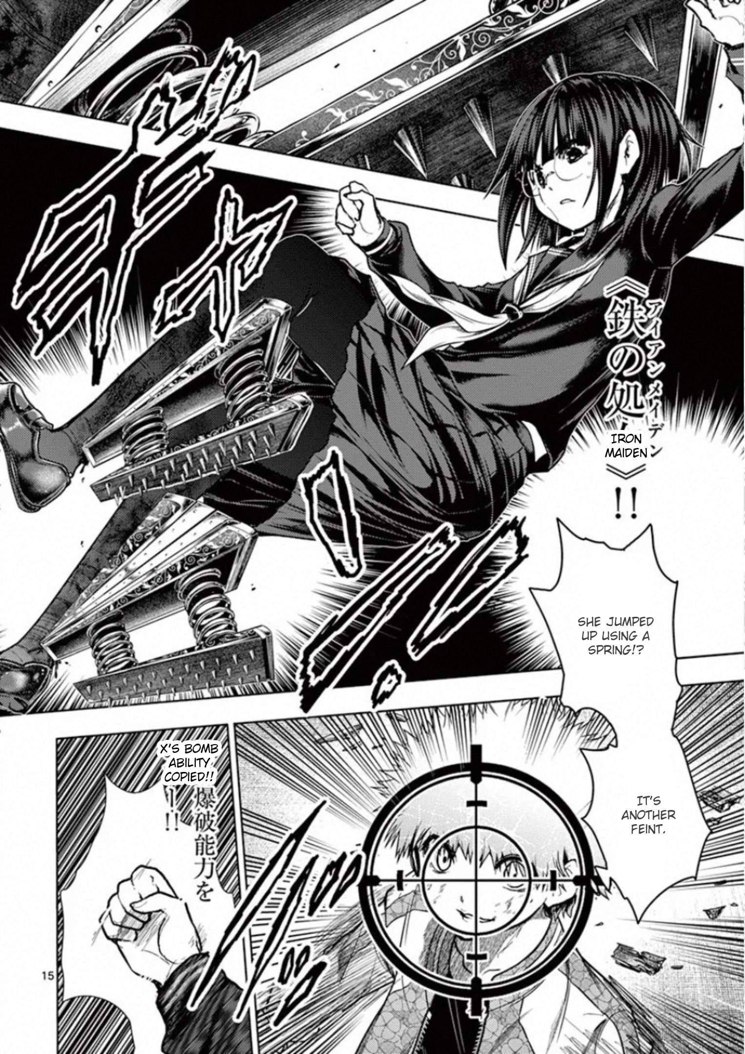 15