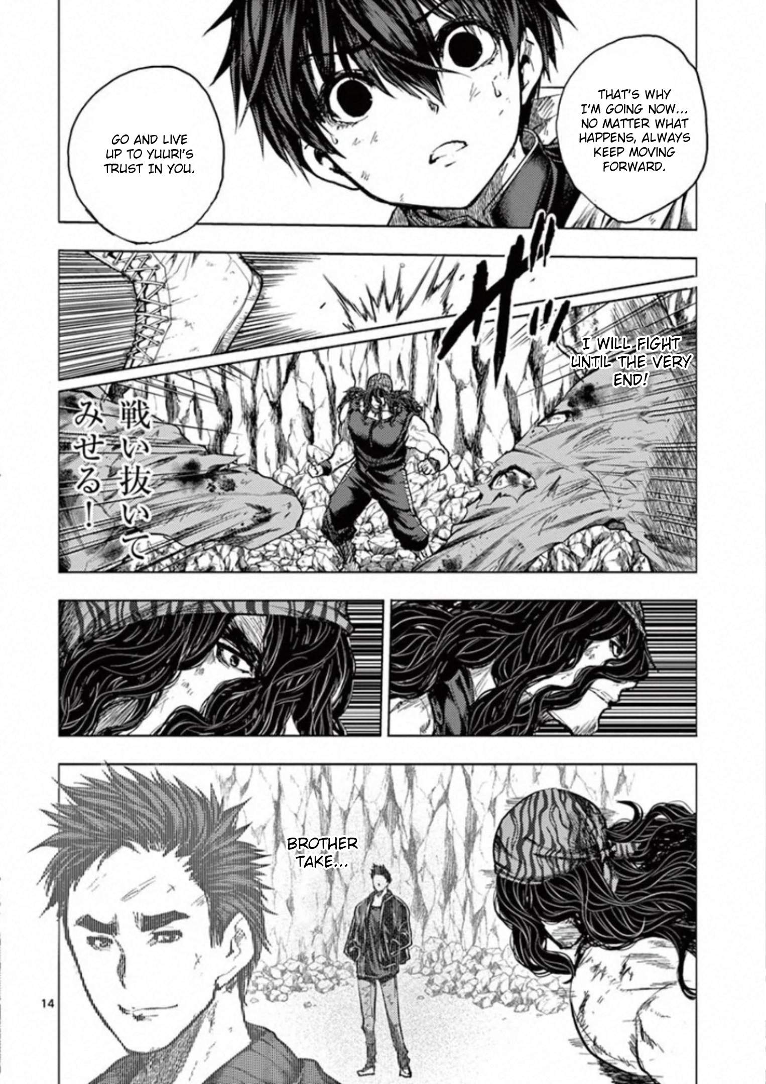 14