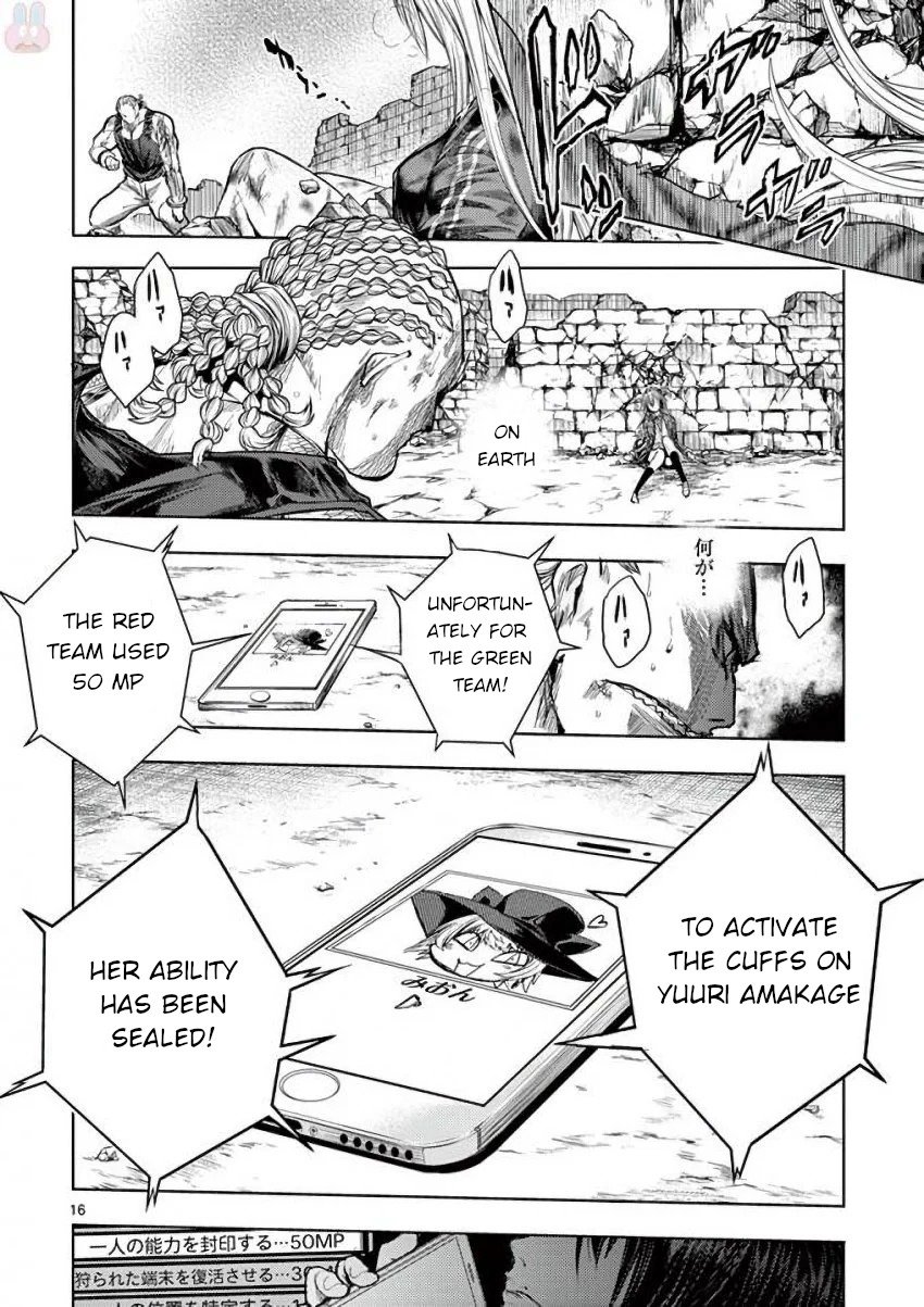 16