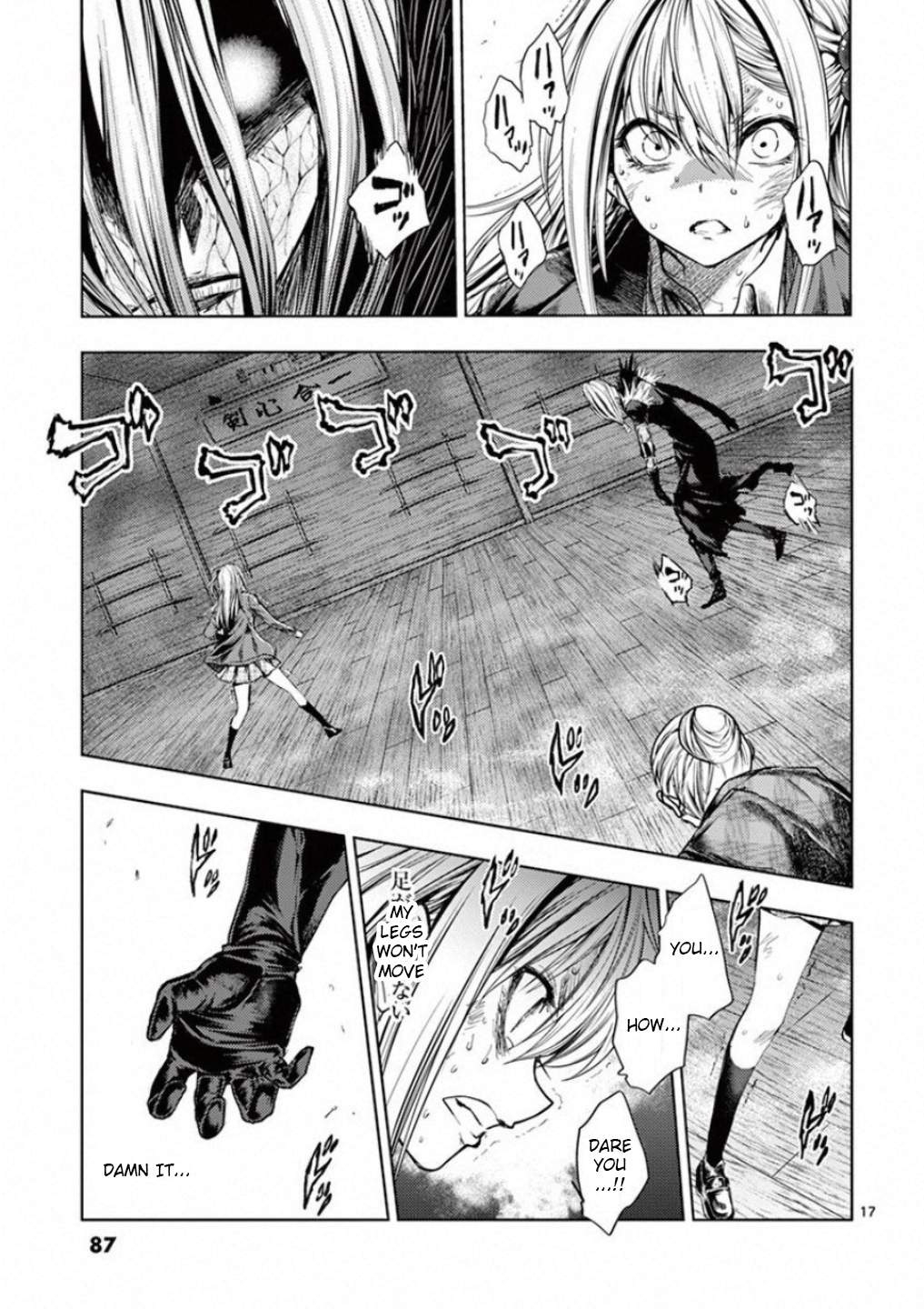 17