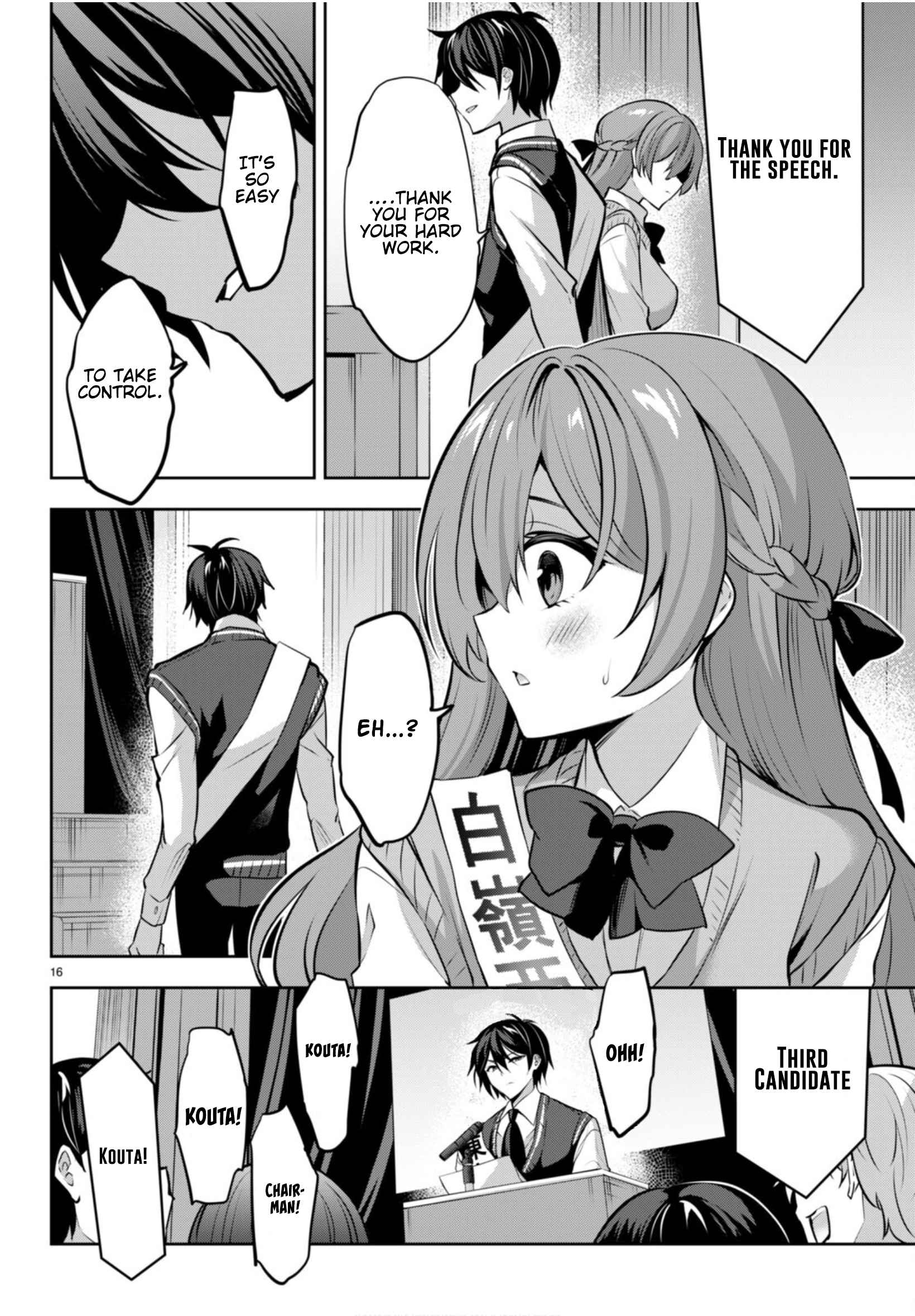 17