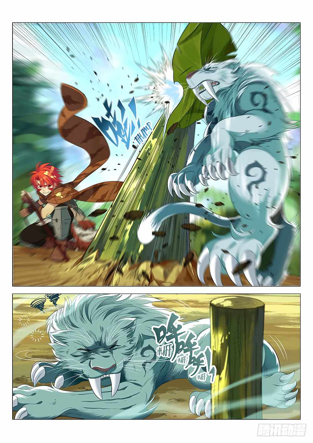 16