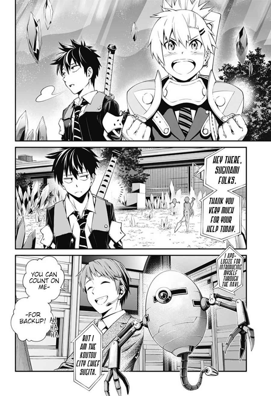 16