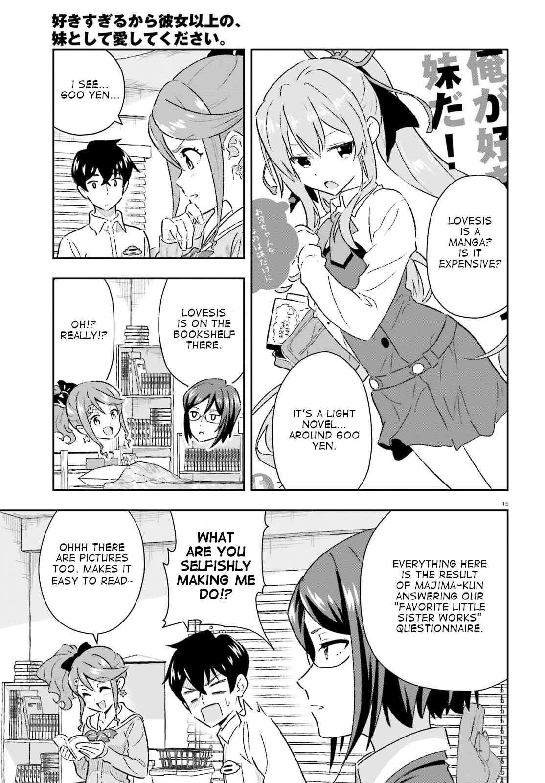 15