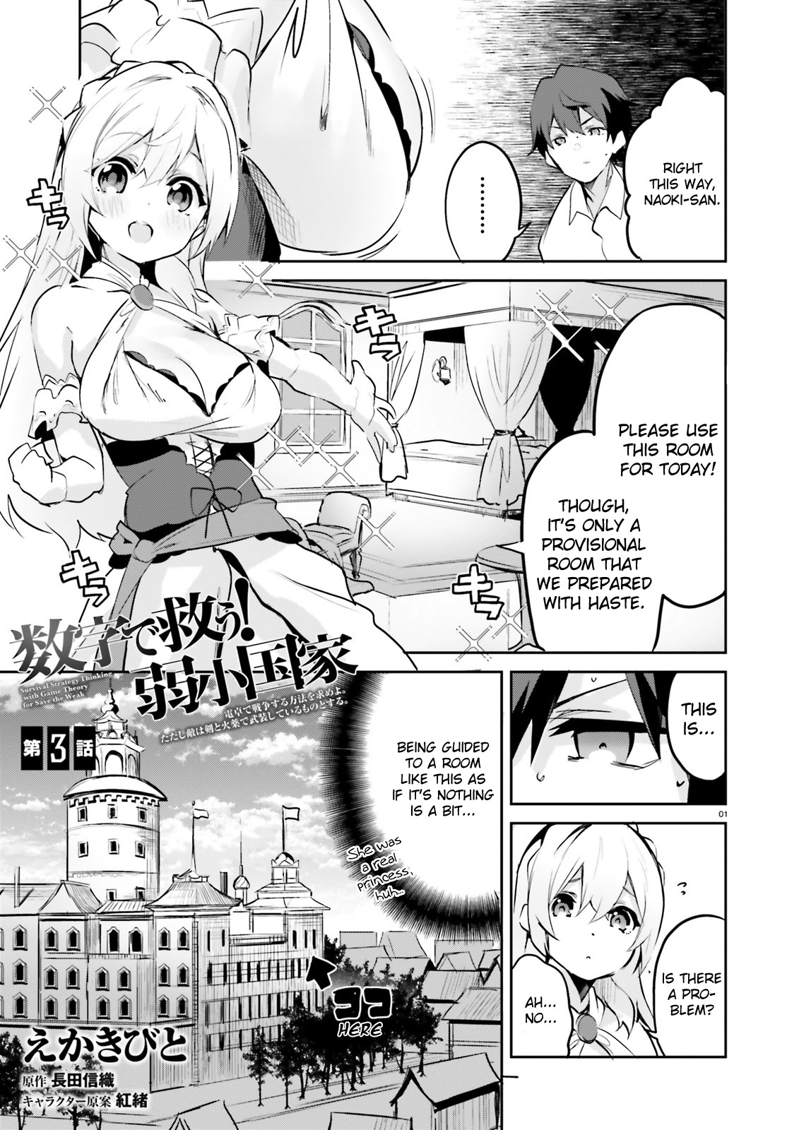 1