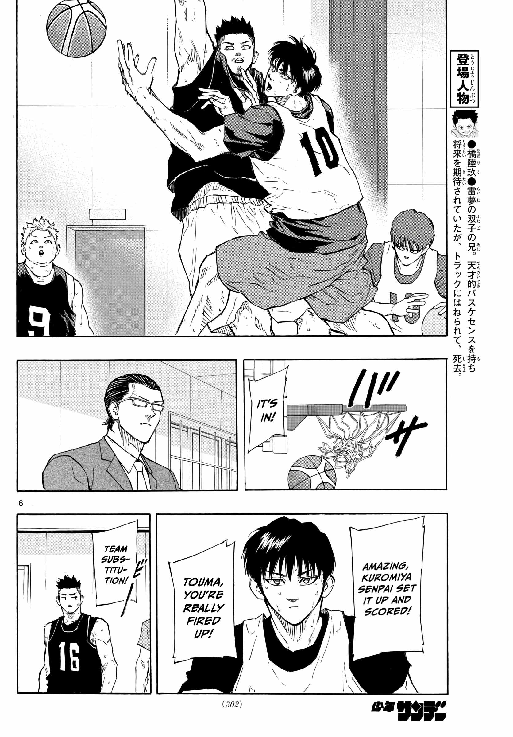 6