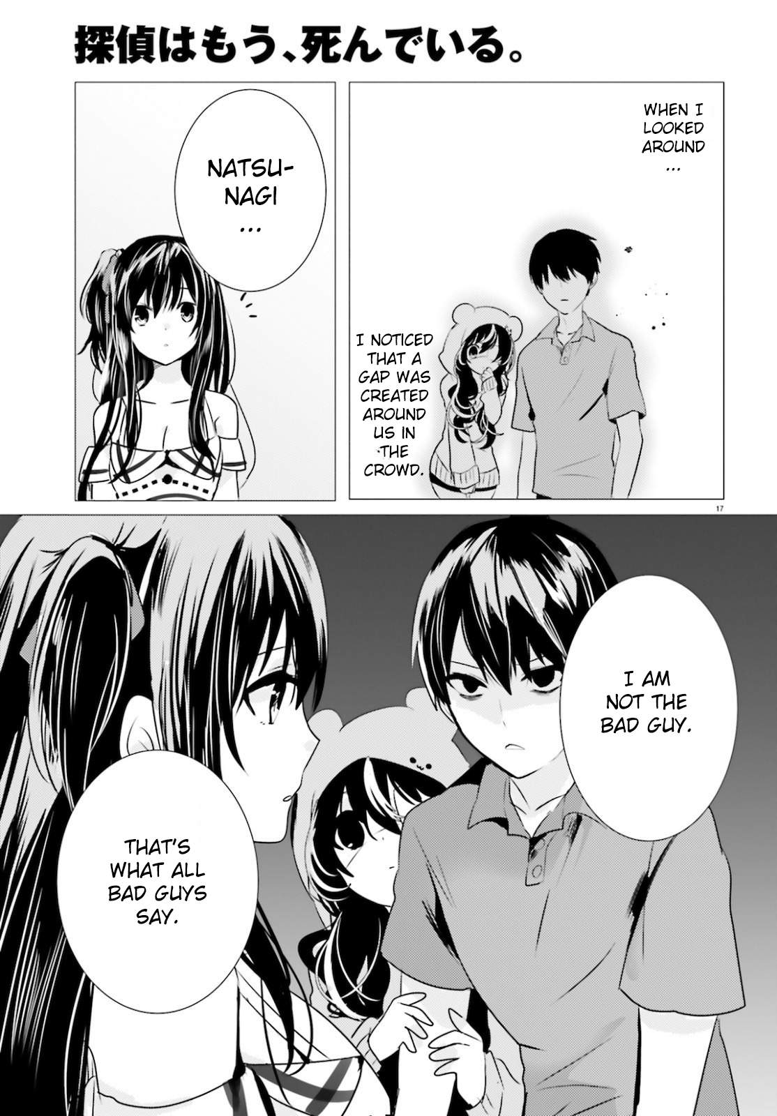 17