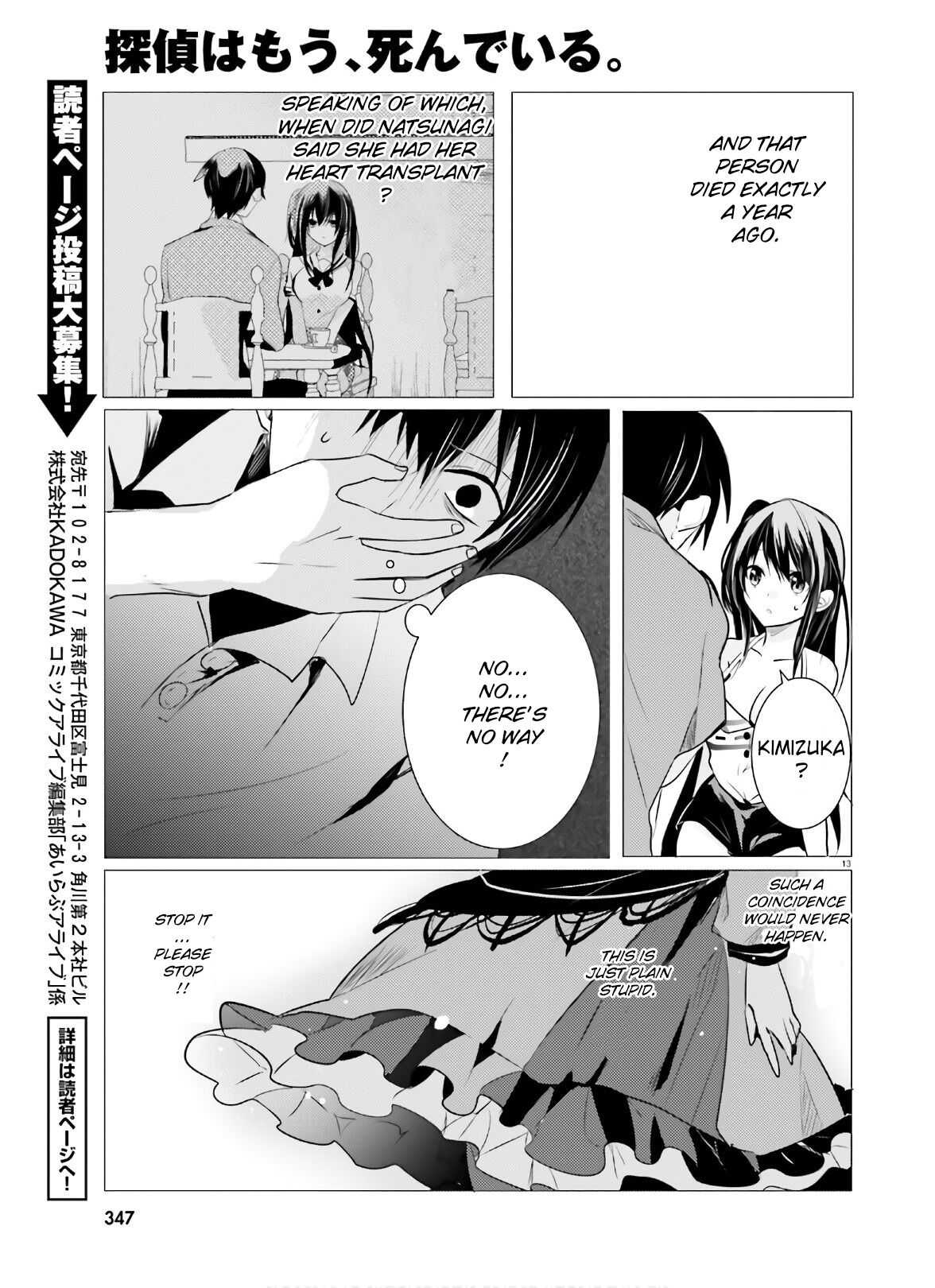 13