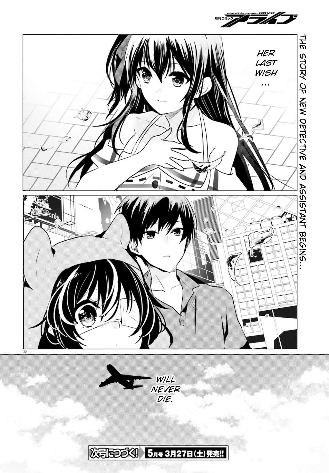 32