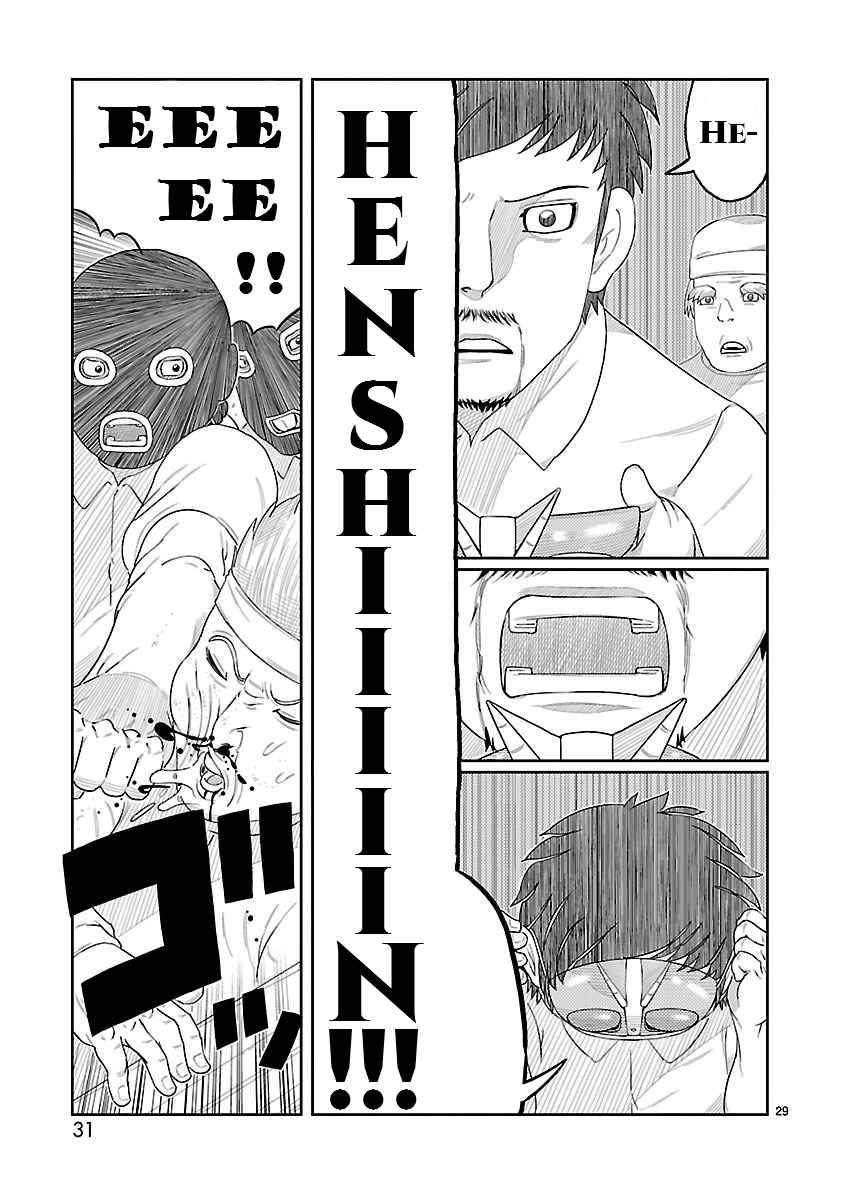 29