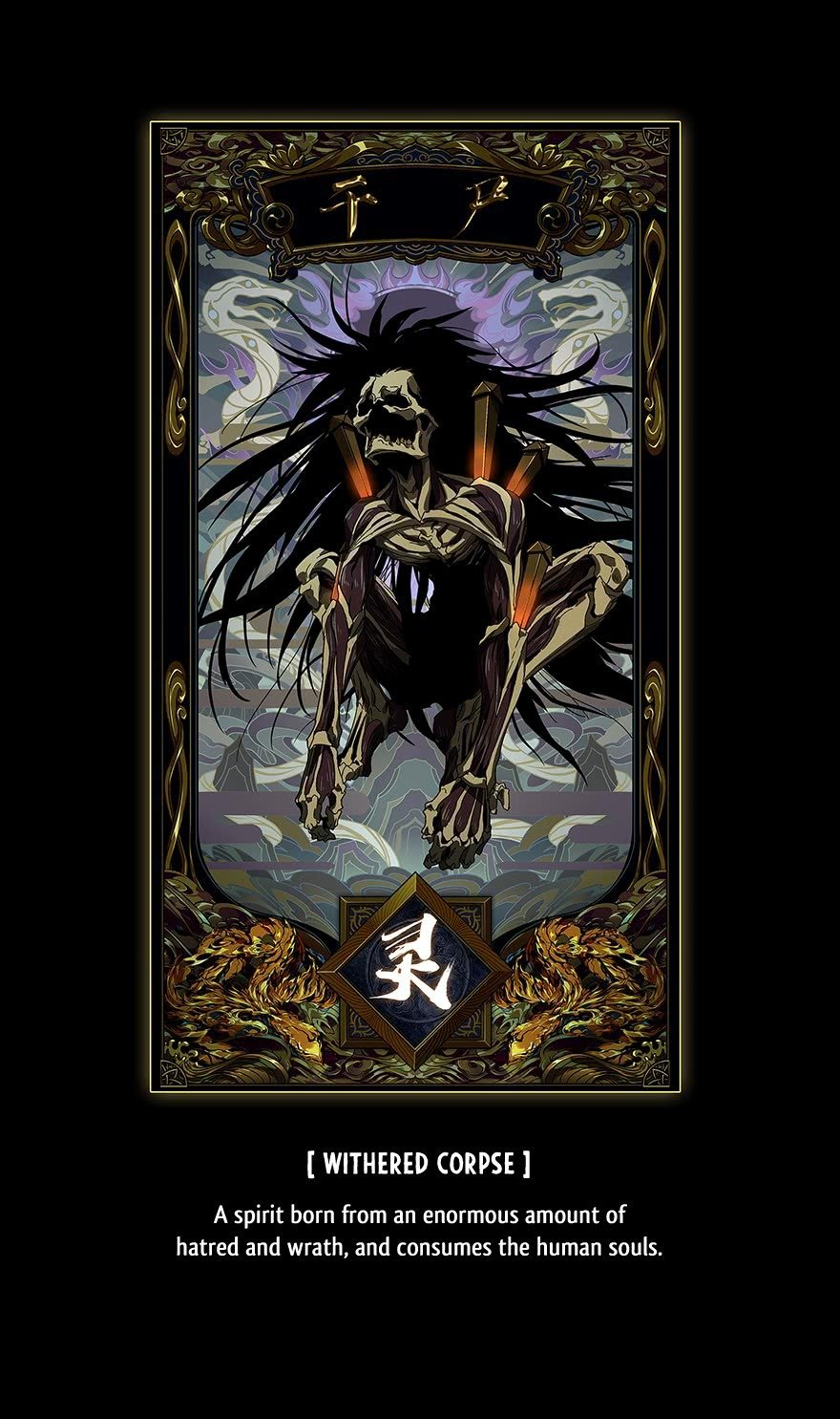 51