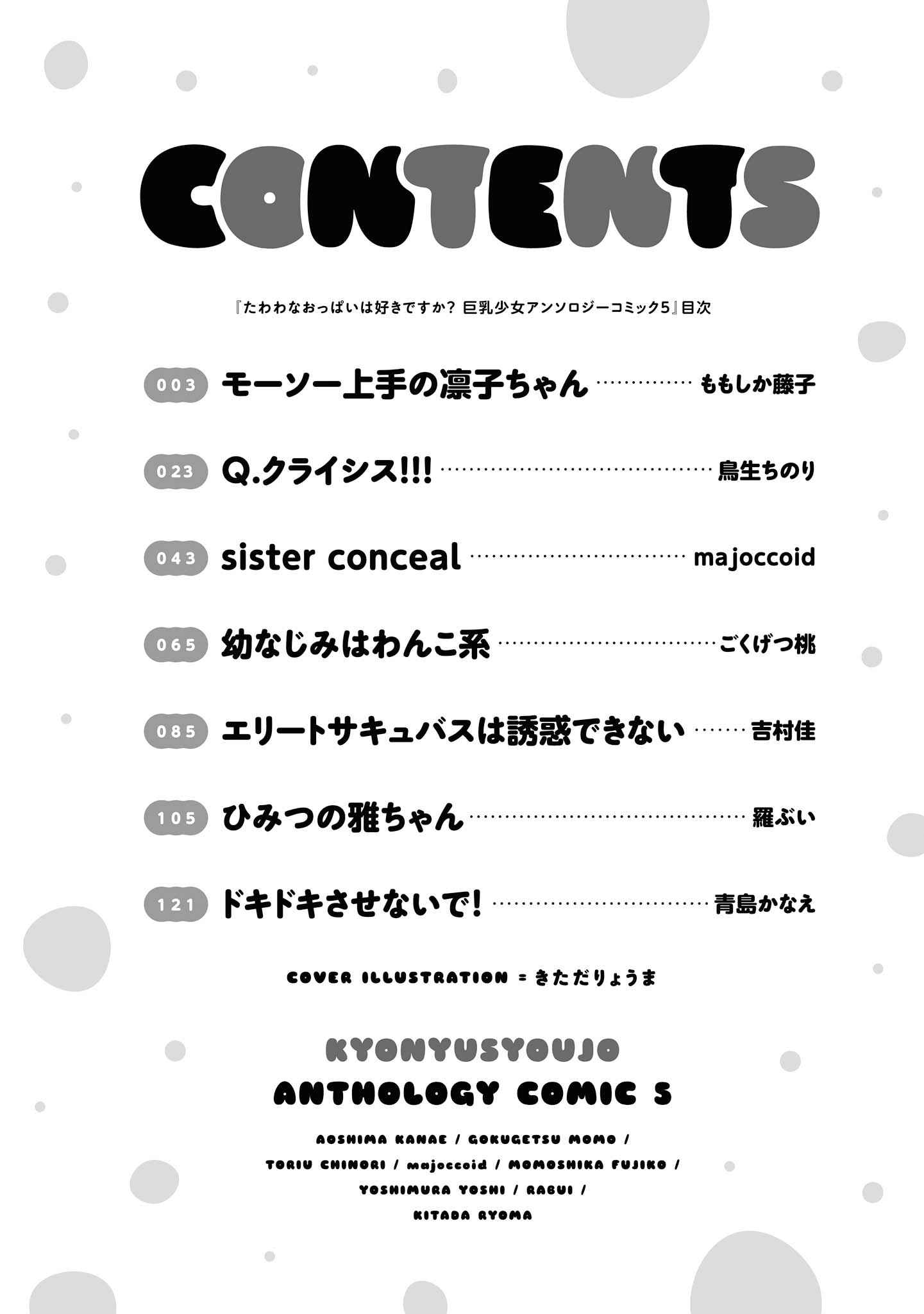 5