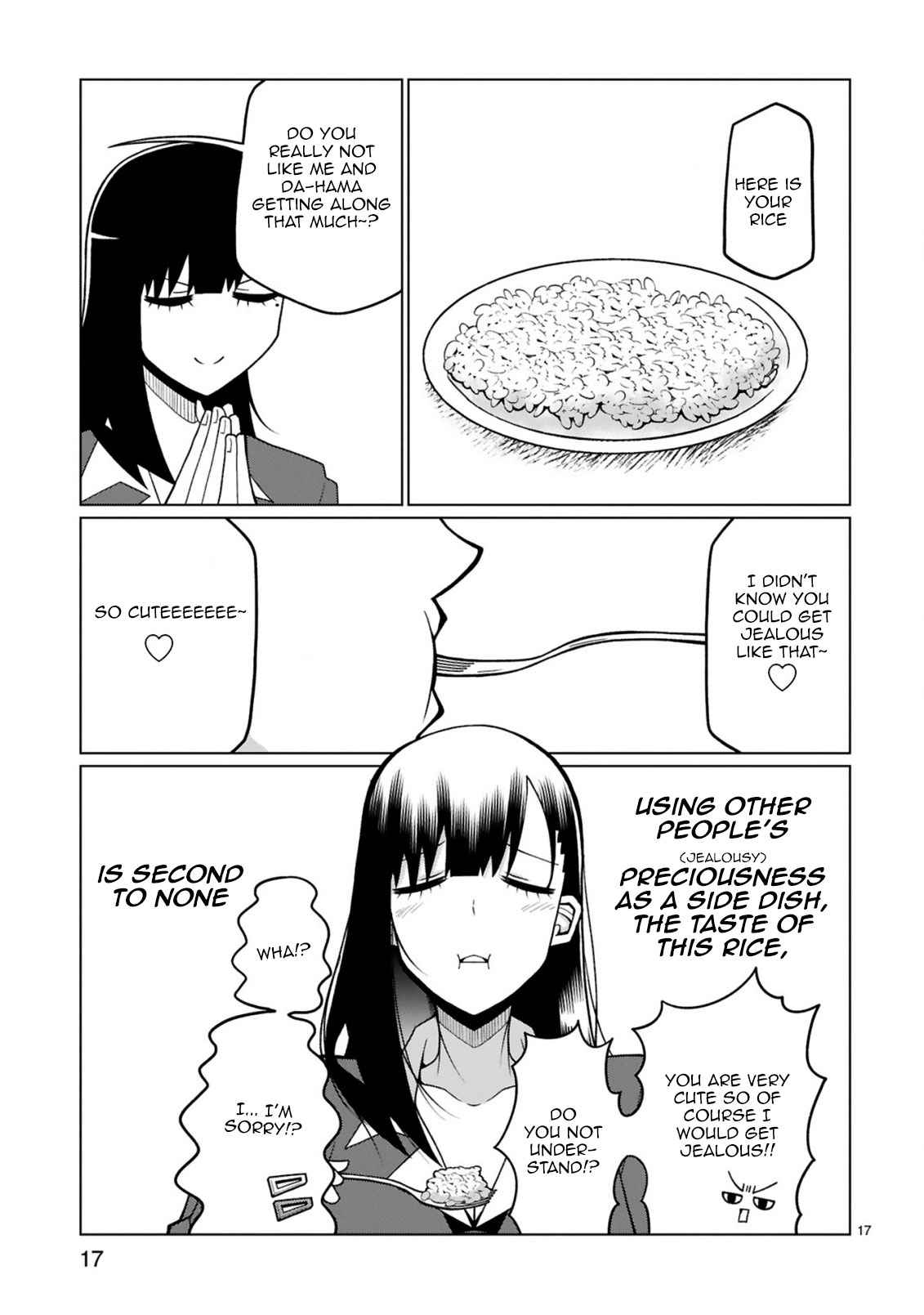 17