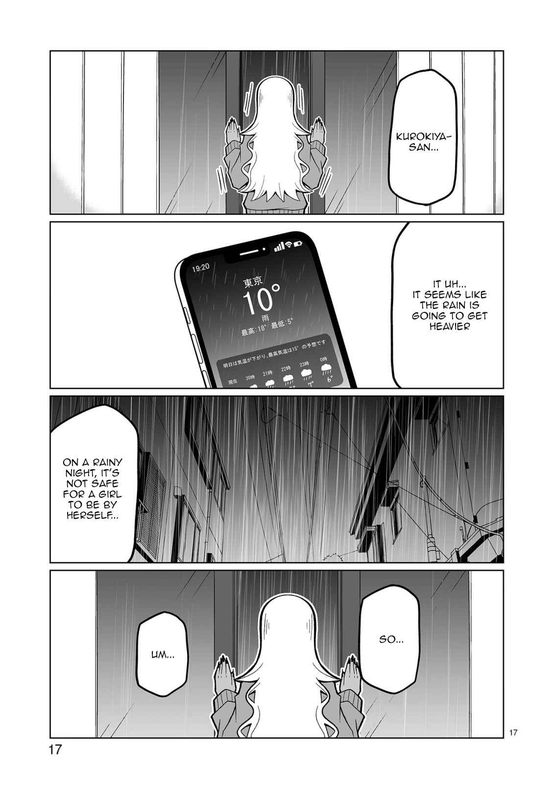 17
