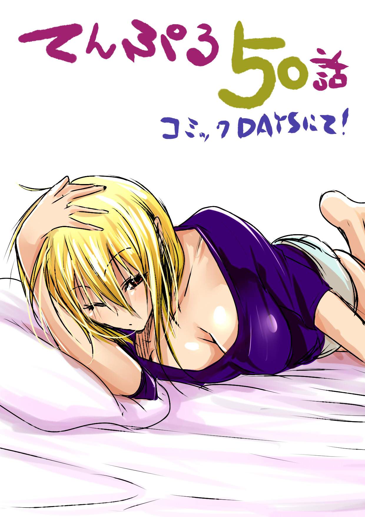 21