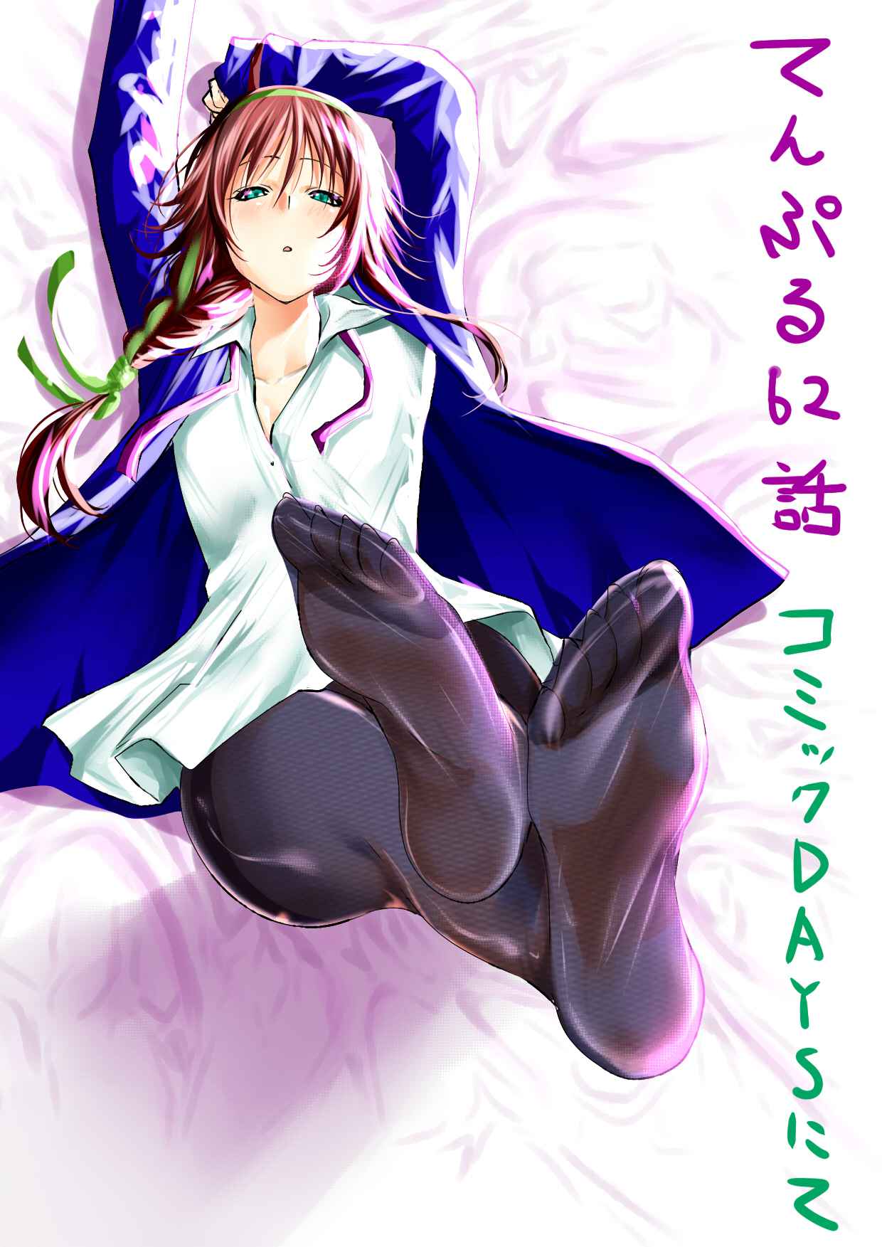 21