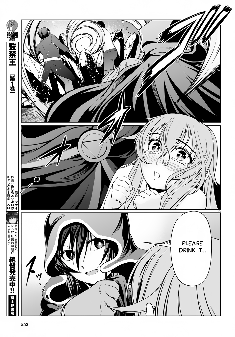 15
