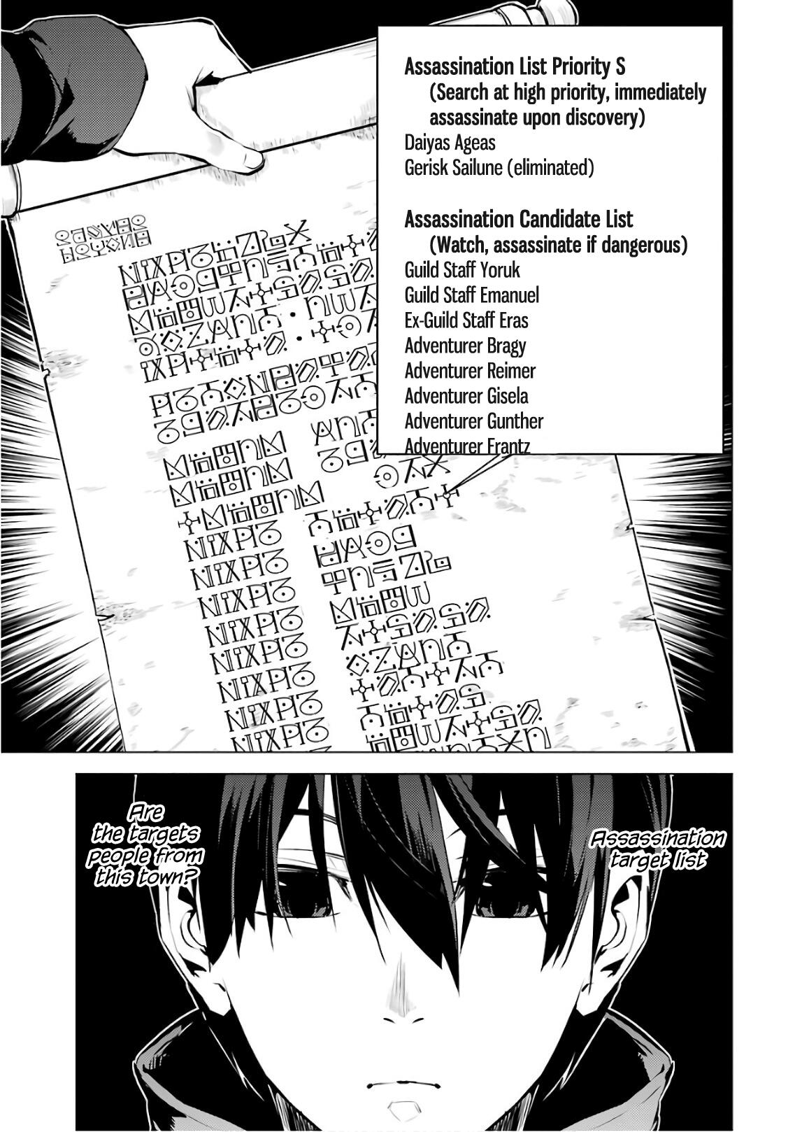 49