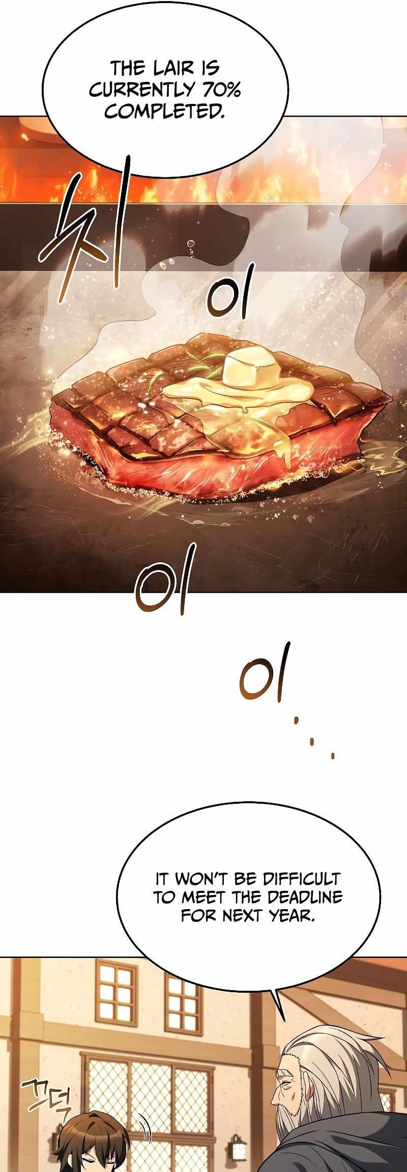 71