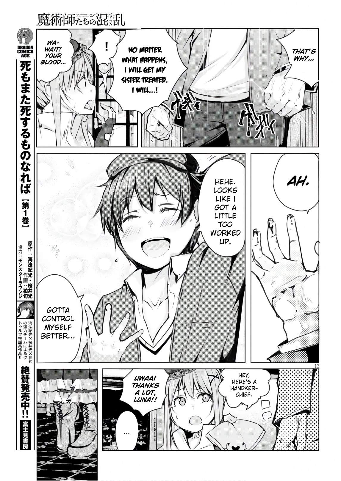 16