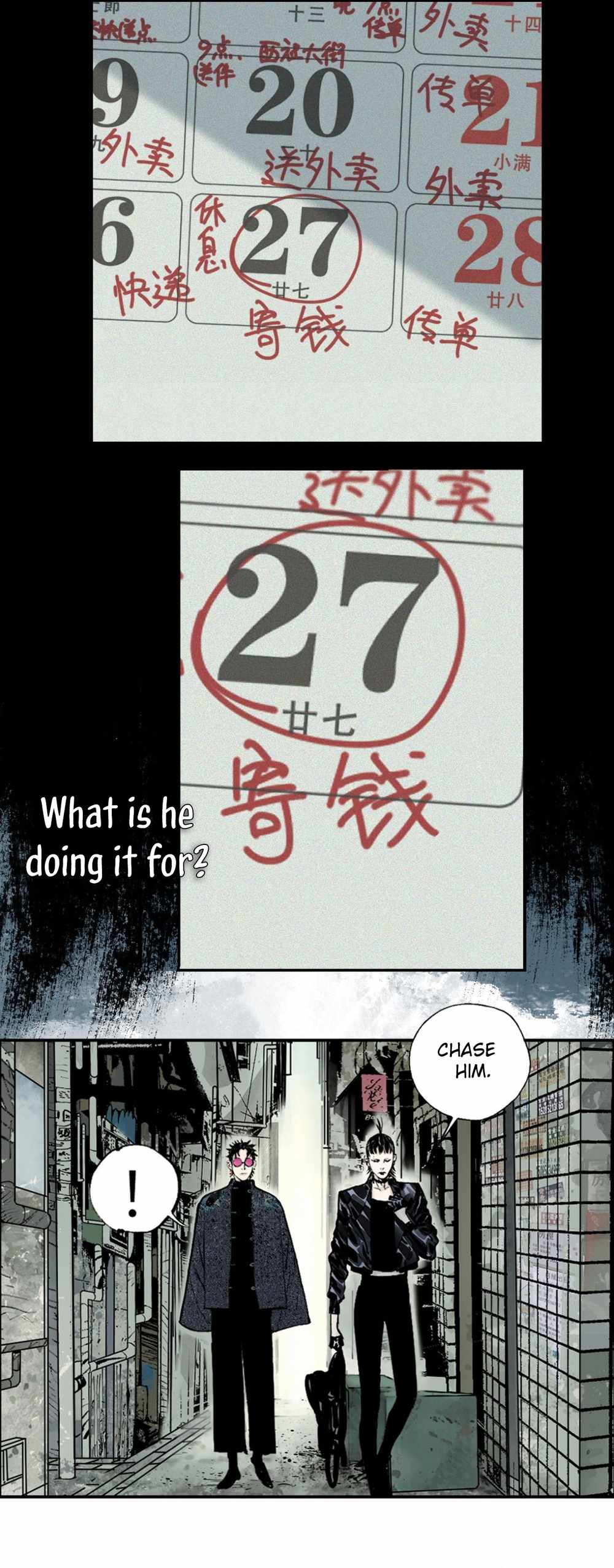 33