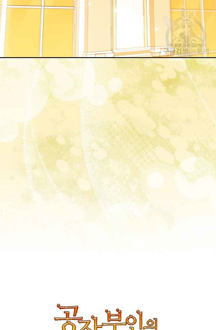 106