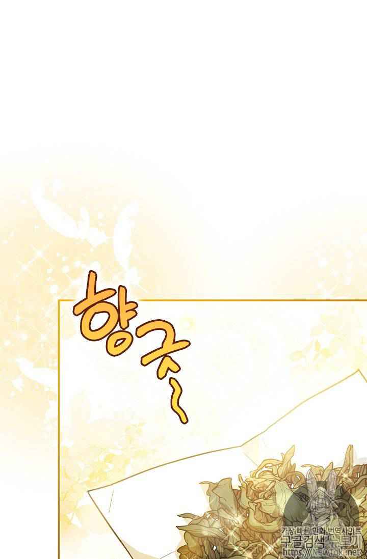 83