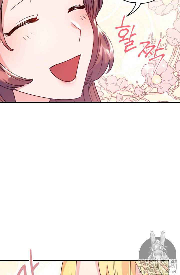 84