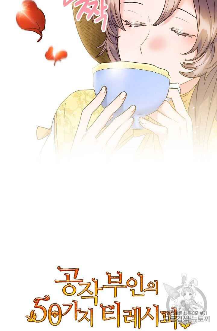 79