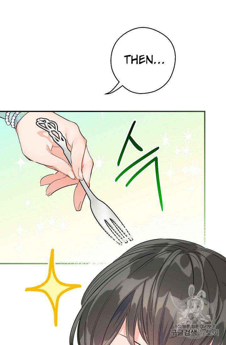 71