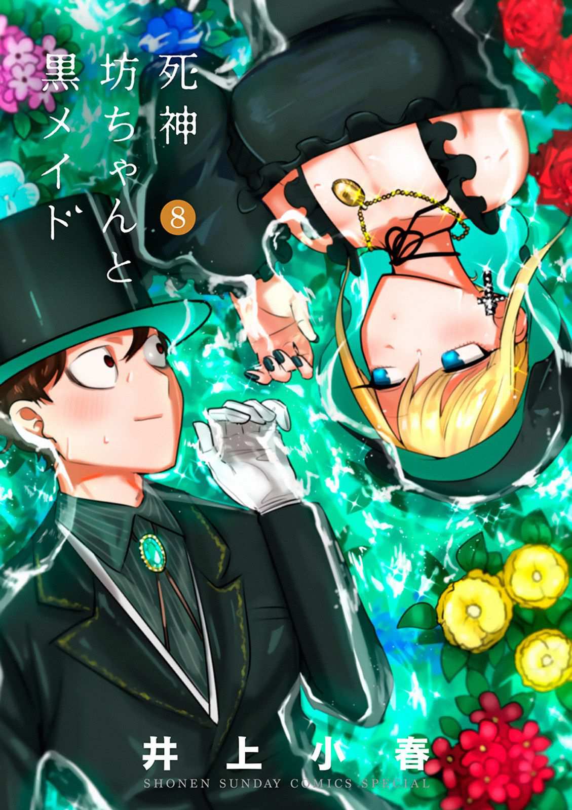 2