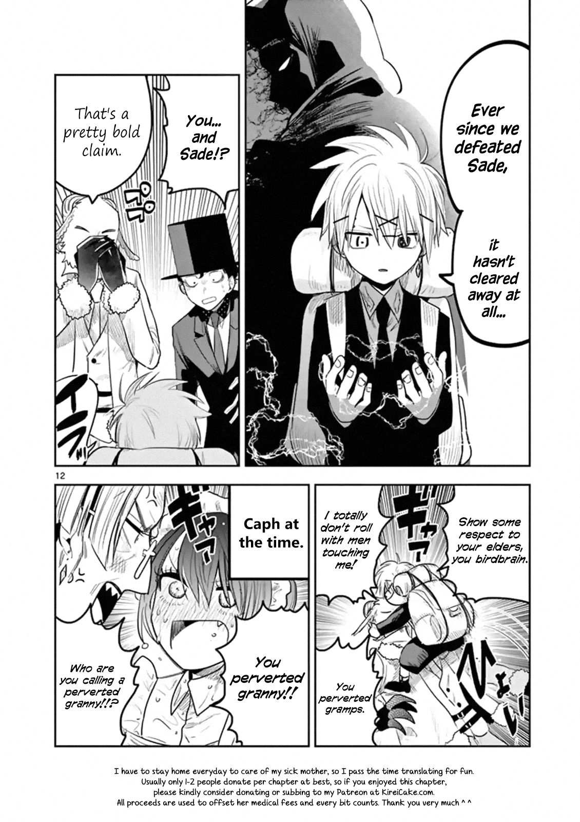 12