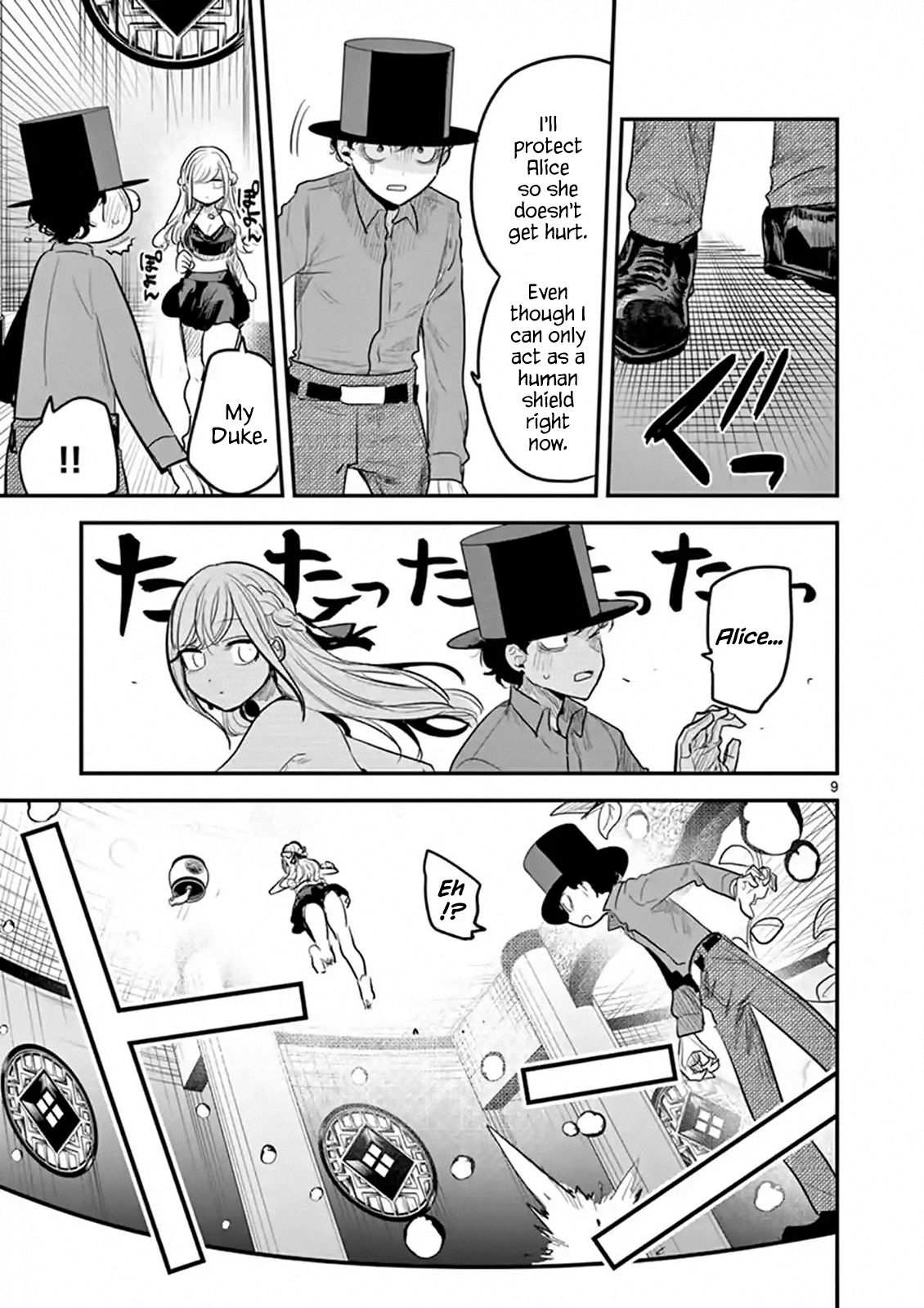 9