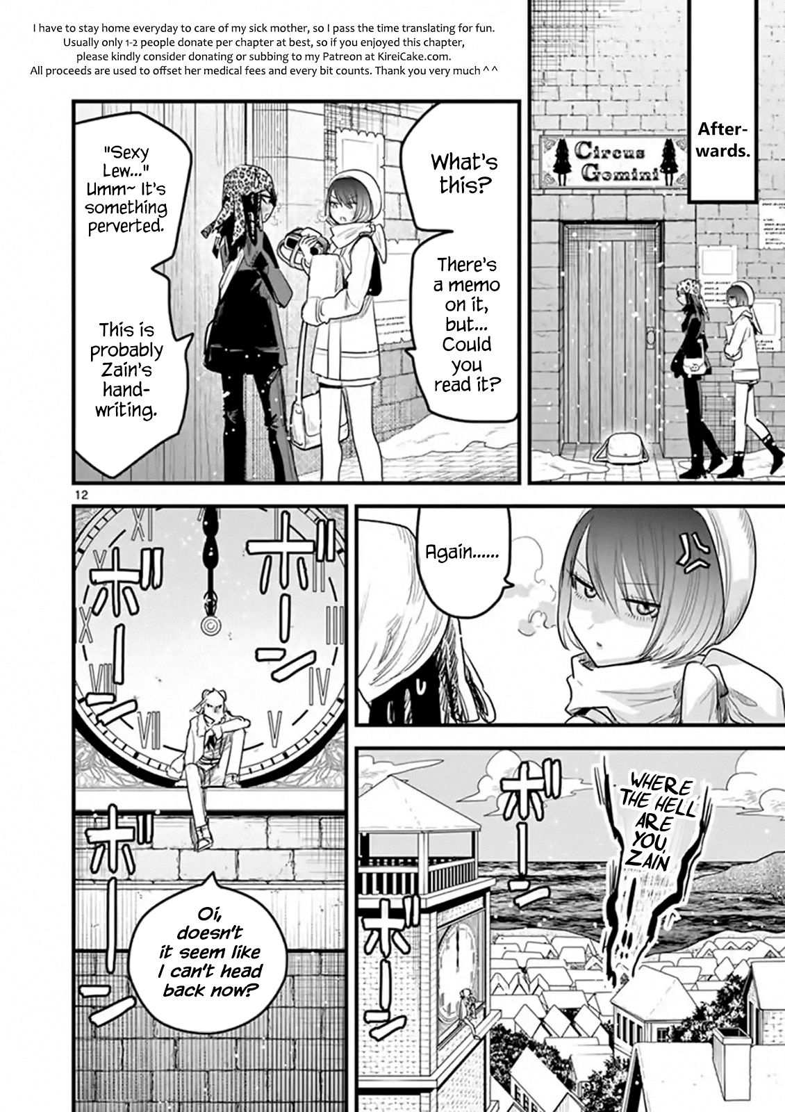 12