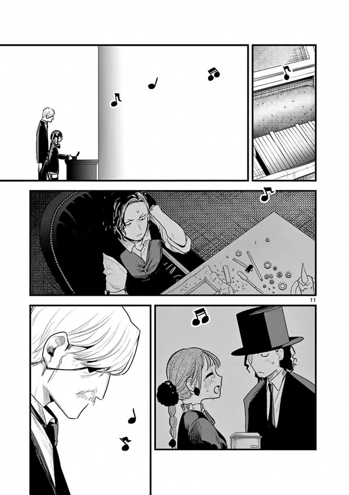 11