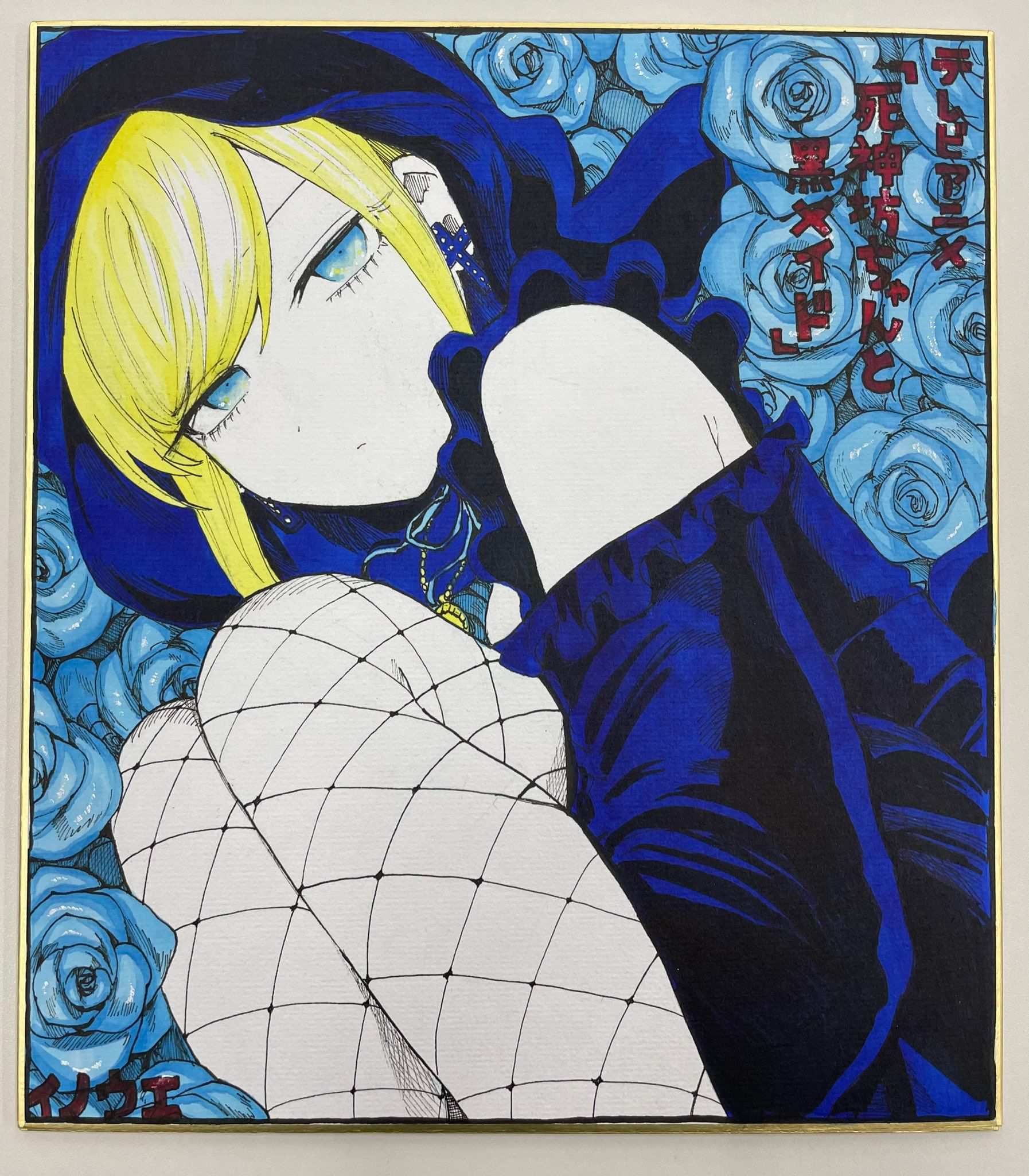 14