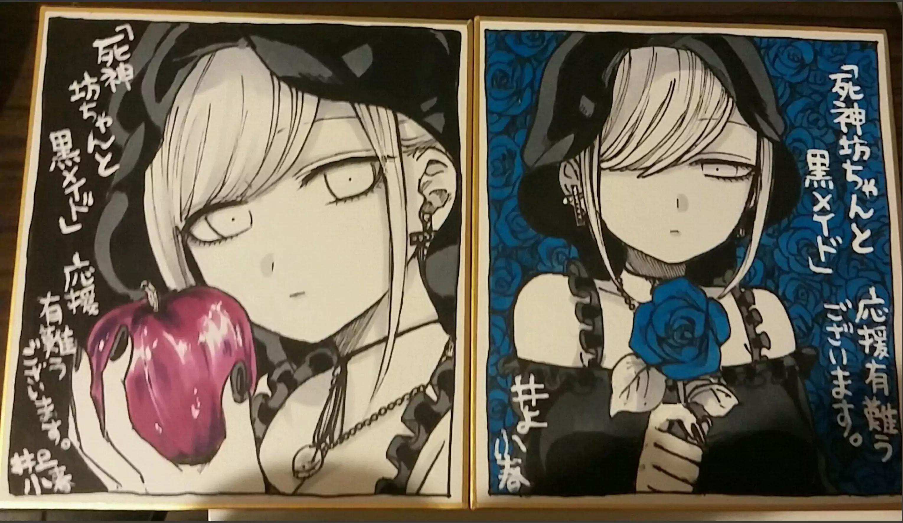 18