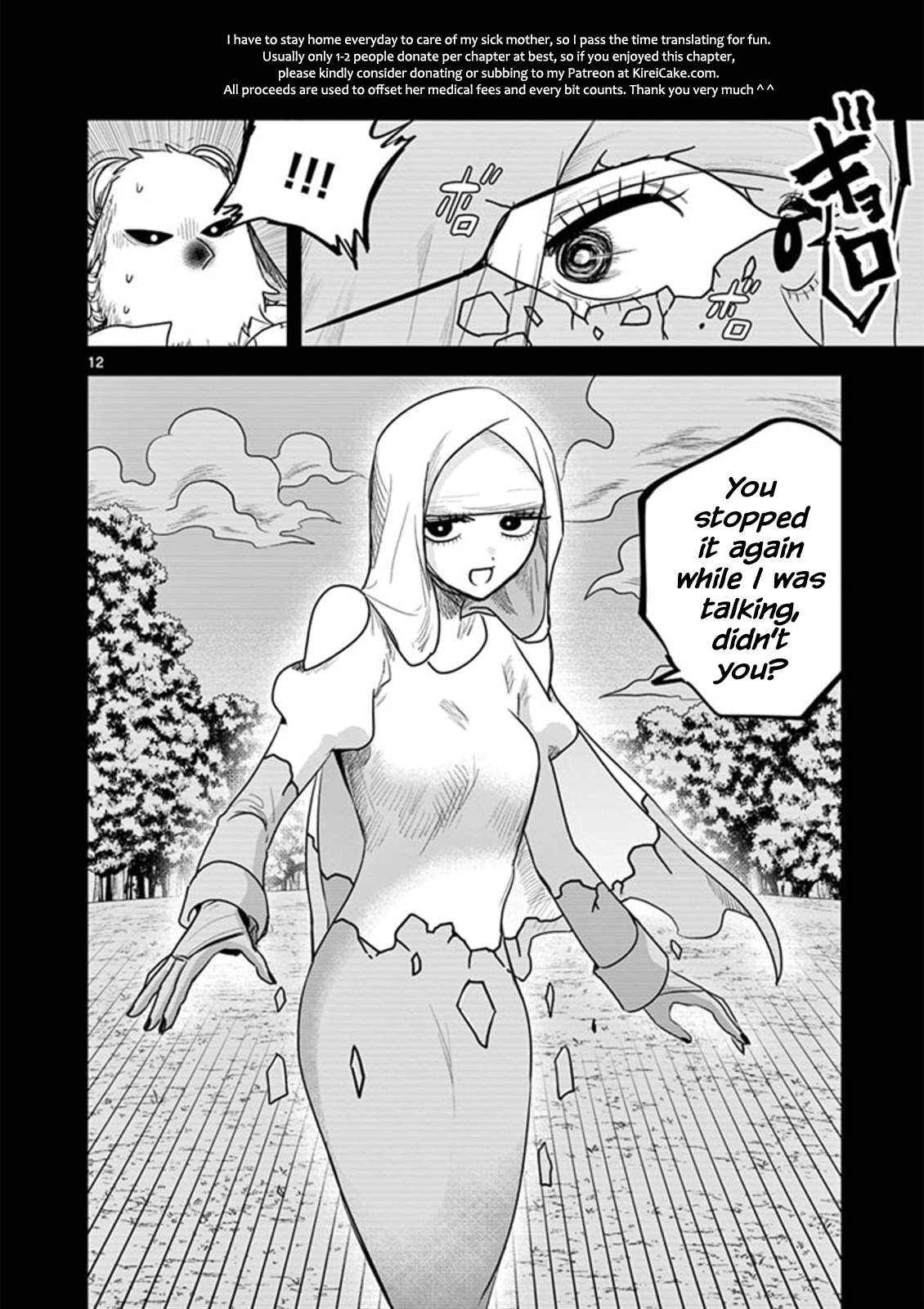 12