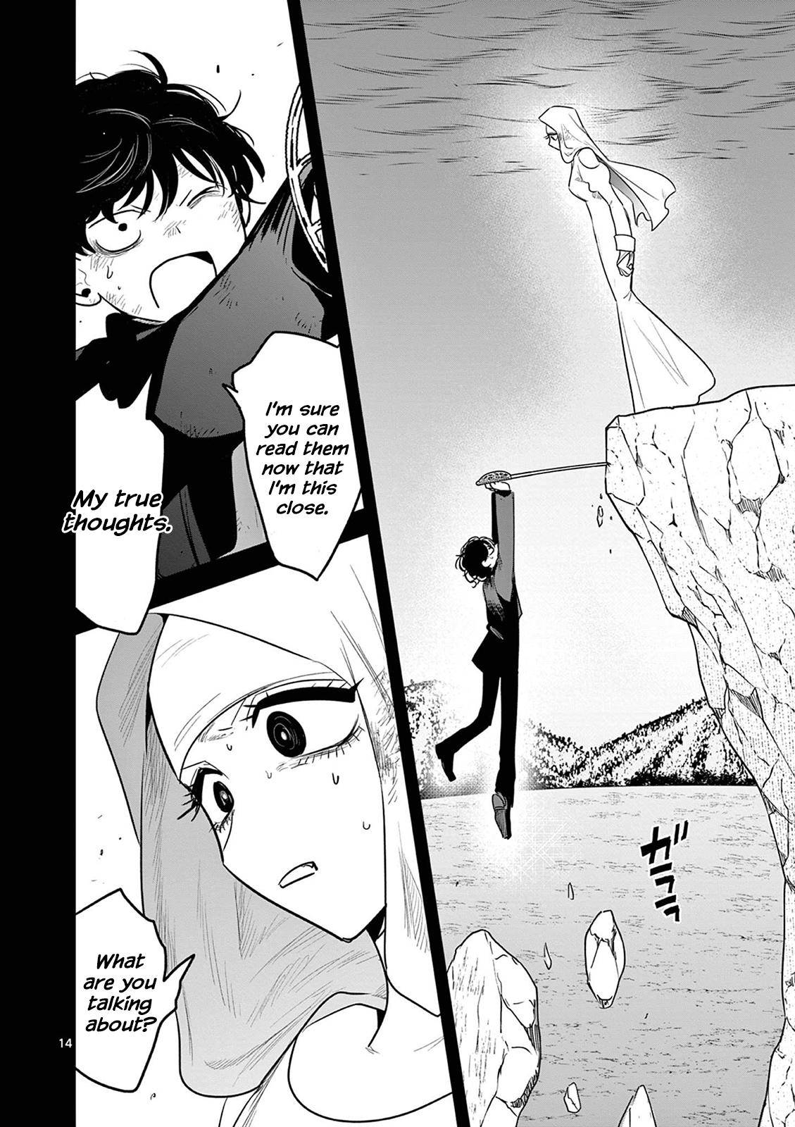 14