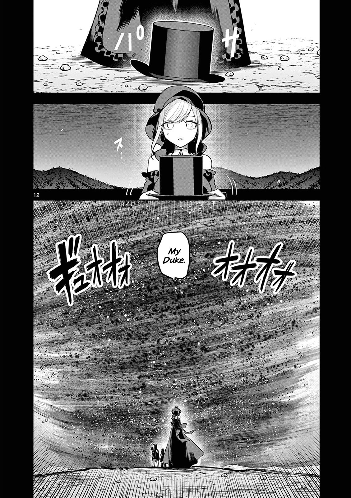 12