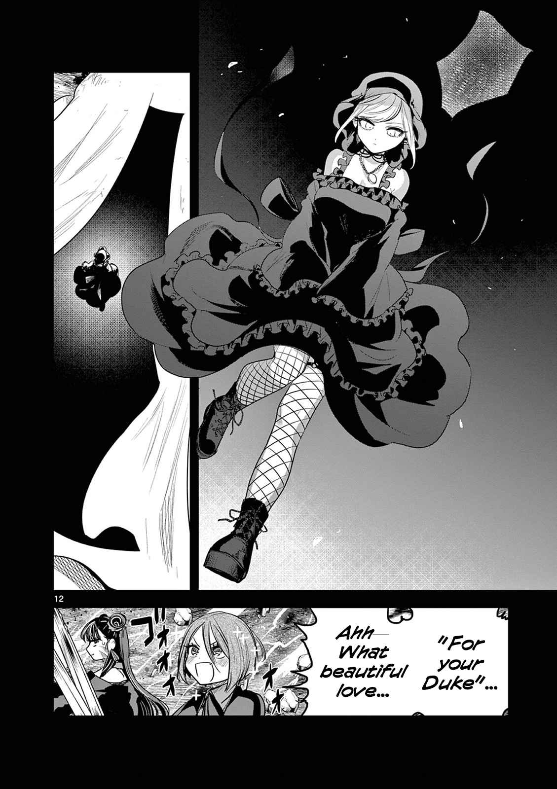 12