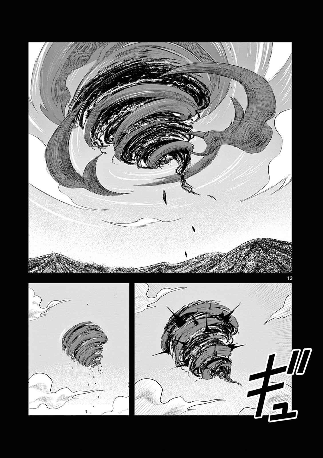 13