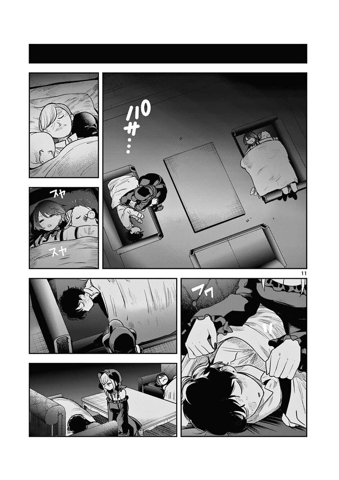 11