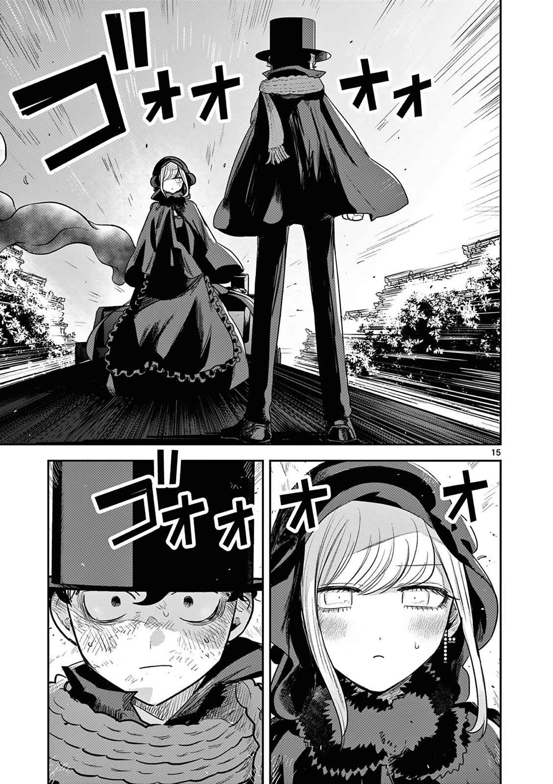 15