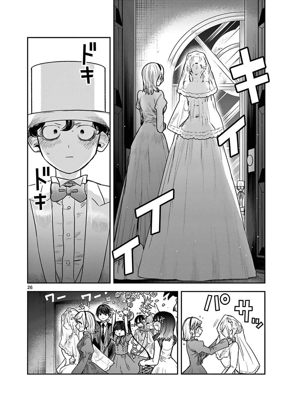 25