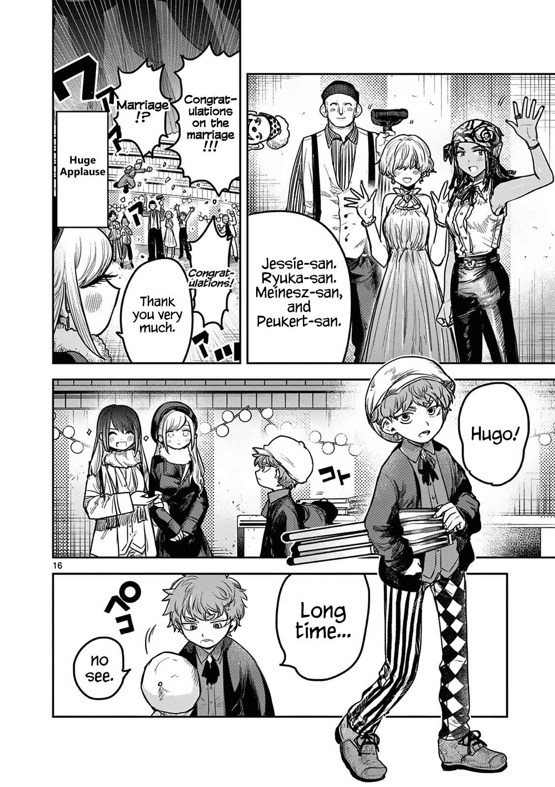 16