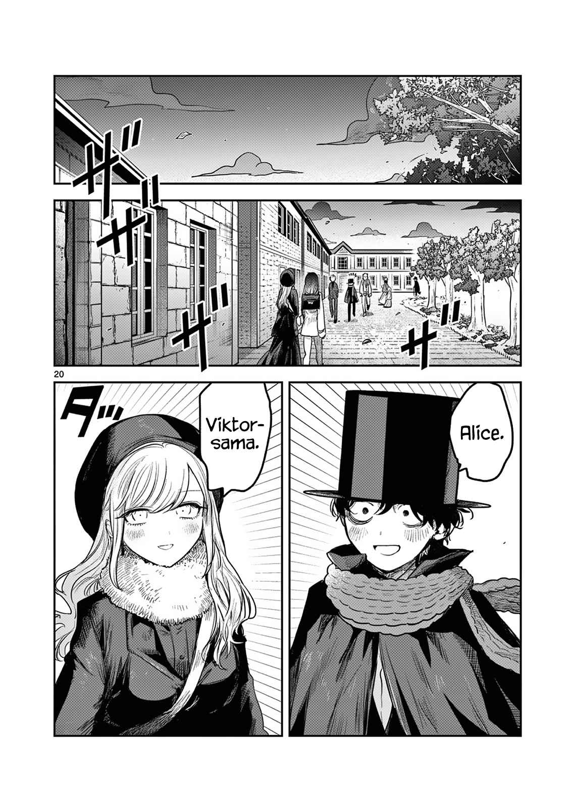 20