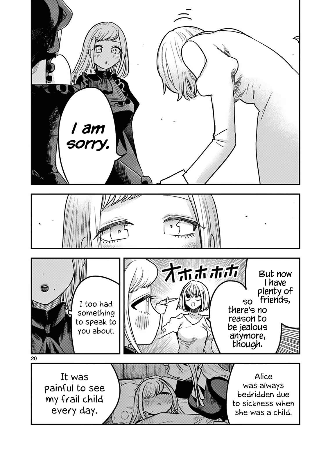 20